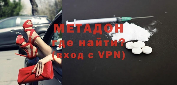 меф VHQ Белоозёрский