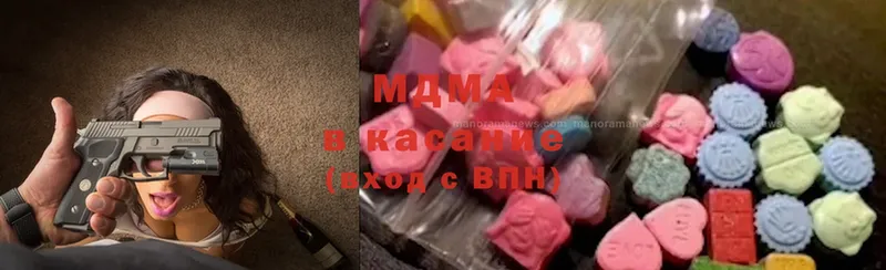 MDMA молли  Рассказово 