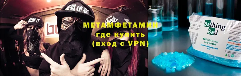 kraken tor  Рассказово  Первитин Methamphetamine 